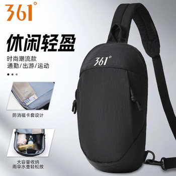 361 outdoor mountaineering bag cycling bag chest bag
