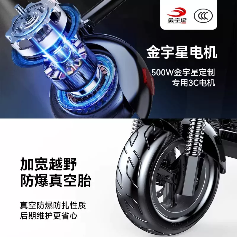 Electric scooter, folding electric car, small walker for elderly