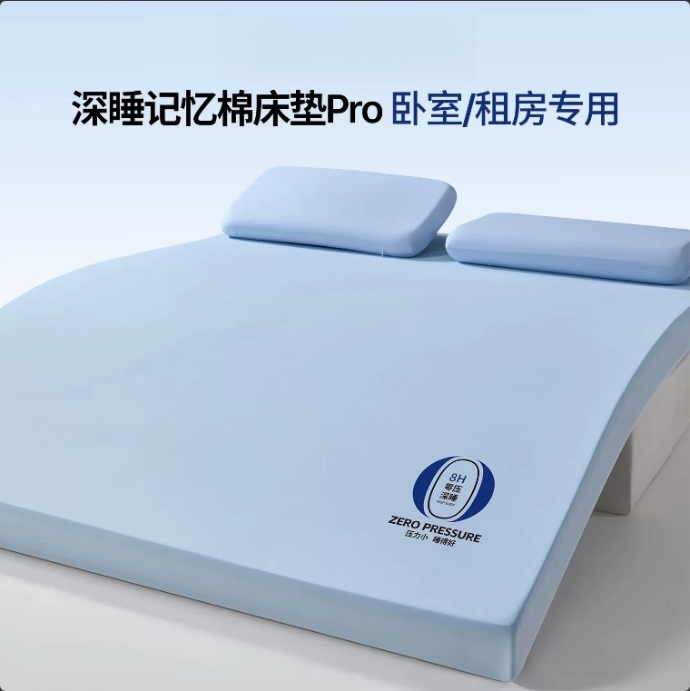 Atour Planet Zero Pressure Memory Foam Mattress 180X200 Home Bedroom Sponge Soft Pad Dormitory Single Bed Mattress Pad
