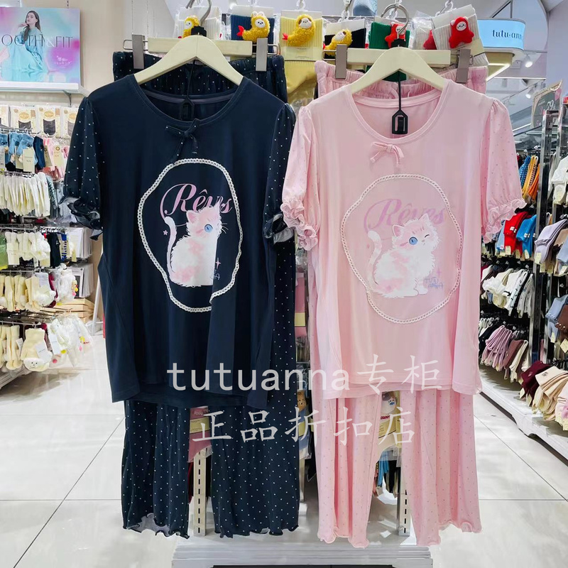 Tutuann Counter Delivery 26 Spring New Style Cute Cat Polka Dot Short-Sleeved Long Pants Comfortable Home Wear Set