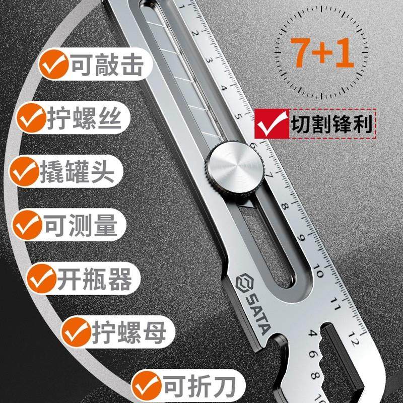 全钢美工刀技术拆解:工业级不锈钢刀架的结构冗余与切削效率实测_其它元器件_淘宝数码网