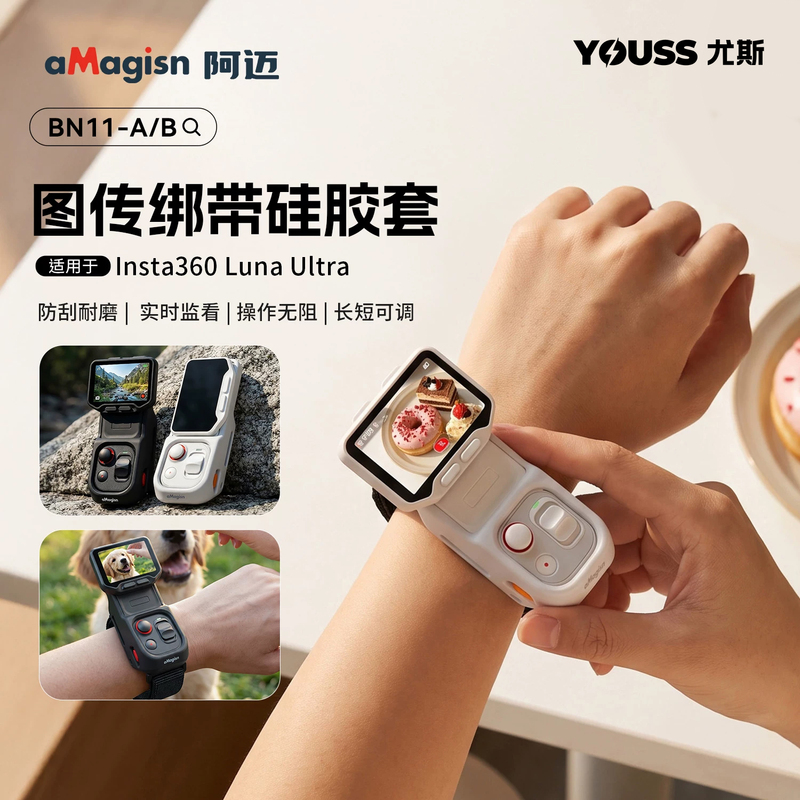 Amagisn Wrist Strap Protective Case for Insta360 Luna Ultra Image Transmission Remote Control Screen, Fixed Bracket Gimbal Camera Luna Accessories Expansion Wrist Strap Protective Shell Amagisn Wrist Strap Protective Case for Insta360 Luna Ultra Image Transmission Remote Control Screen, Fixed Bracket Gimbal Camera Luna Accessories Expansion Wrist Strap Protective Shell