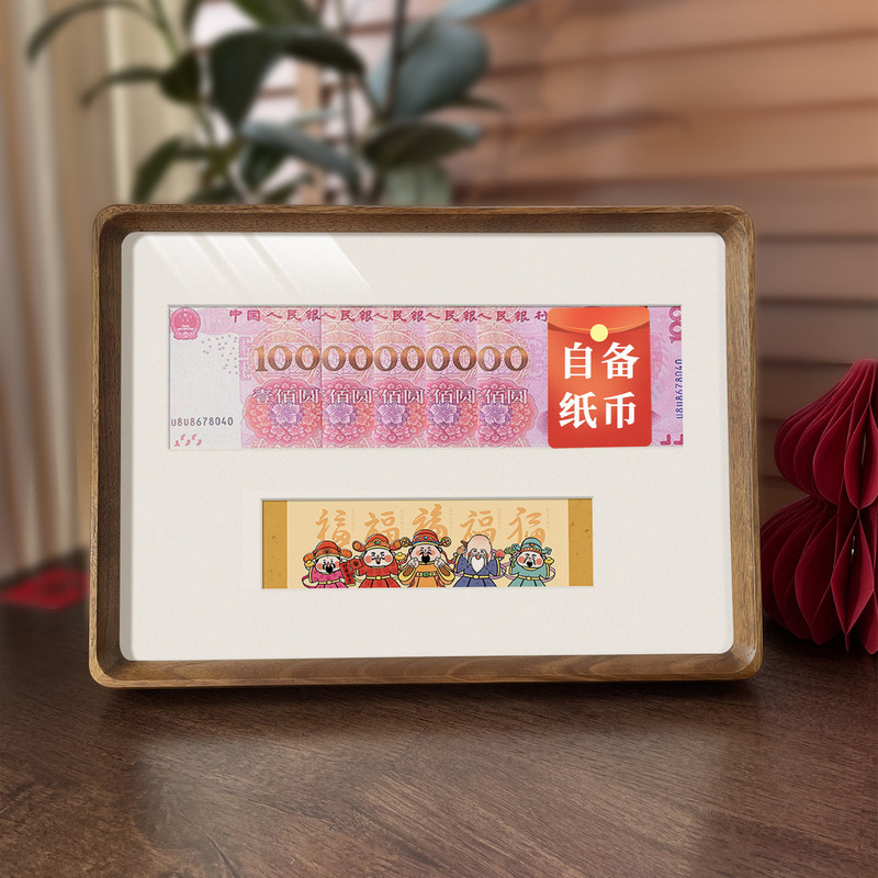 Creative Rmb Photo Frame Father's Day Gift Photo Frame Display Stand Grand Opening Gift for Family and Friends Creative Rmb Photo Frame Father's Day Gift Photo Frame Display Stand Grand Opening Gift for Family and Friends