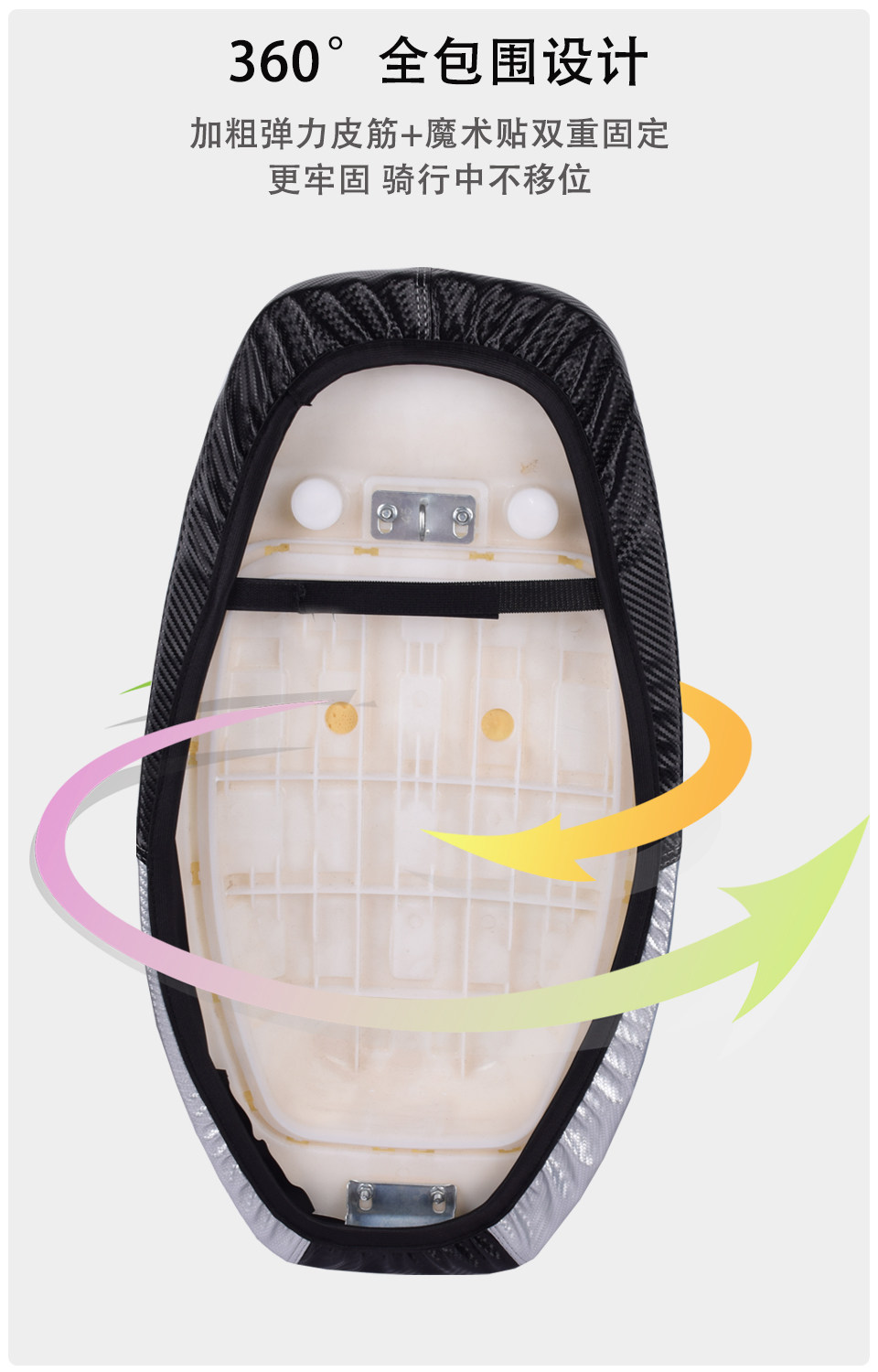 Yadi Guanneng White Shark 90S-M Special Linen Seat Cover Waterproof, Sun-Proof and Wear-Resistant Electric Vehicle Seat Cover