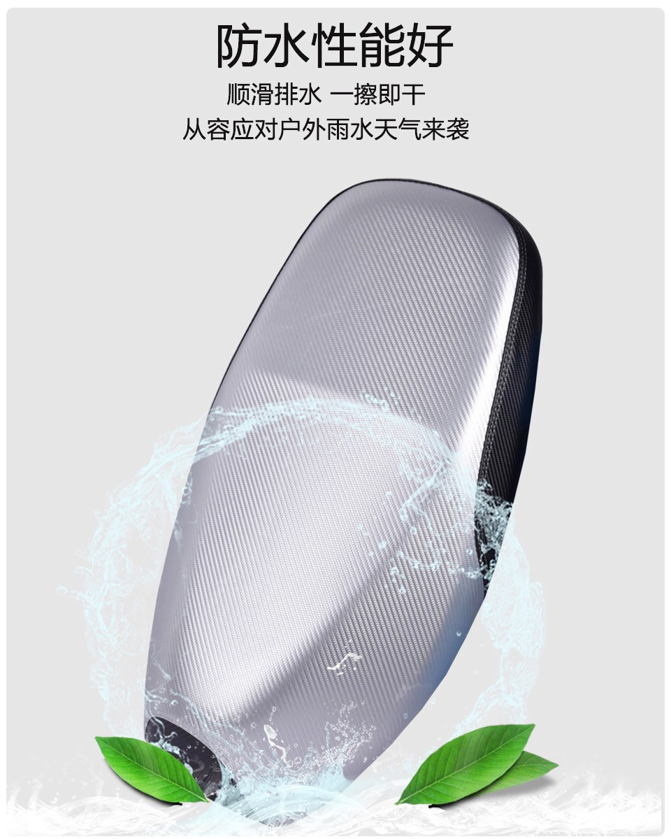 Yadi Guanneng White Shark 90S-M Special Linen Seat Cover Waterproof, Sun-Proof and Wear-Resistant Electric Vehicle Seat Cover