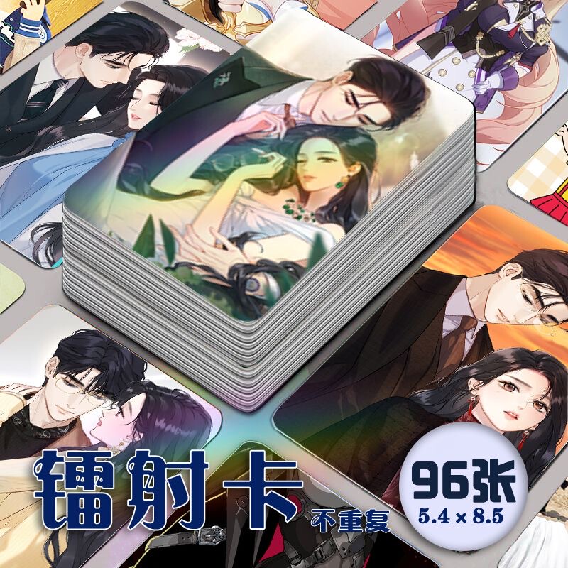 96-Piece Set of Tsuyoshi Tsukasa's Manga Laser Cards, Tsuyoshi Tsukasa Merchandise, Two-Dimensional Postcard Collection, Lomo Cards
