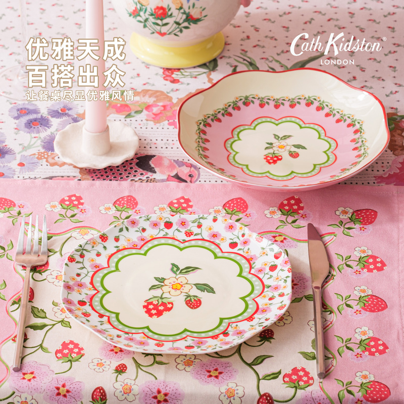 British Cath Kidston Ceramic Plate Bone China Japanese-Style Tableware Western-Style Plate Creative Household Dish Plate Round Plate British Cath Kidston Ceramic Plate Bone China Japanese-Style Tableware Western-Style Plate Creative Household Dish Plate Round Plate