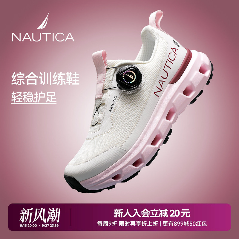 Nautica/Nautica Girls' Professional Running Shoes, Spring and Autumn Tennis Shoes, Jump Rope Kidsren's Sports Shoes, Youth Shoes