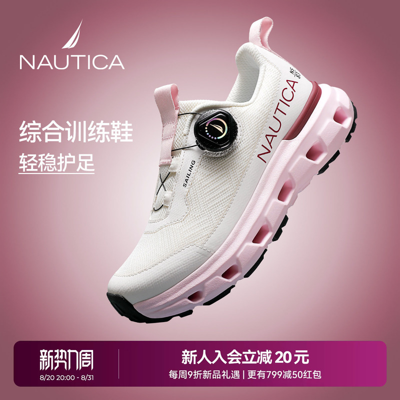 Nautica/Notica Girls' Professional Running Shoes, Spring and Autumn Tennis Shoes, Jump Rope Kidsren's Sports Shoes, Youth Shoes Nautica/Notica Girls' Professional Running Shoes, Spring and Autumn Tennis Shoes, Jump Rope Kidsren's Sports Shoes, Youth Shoes