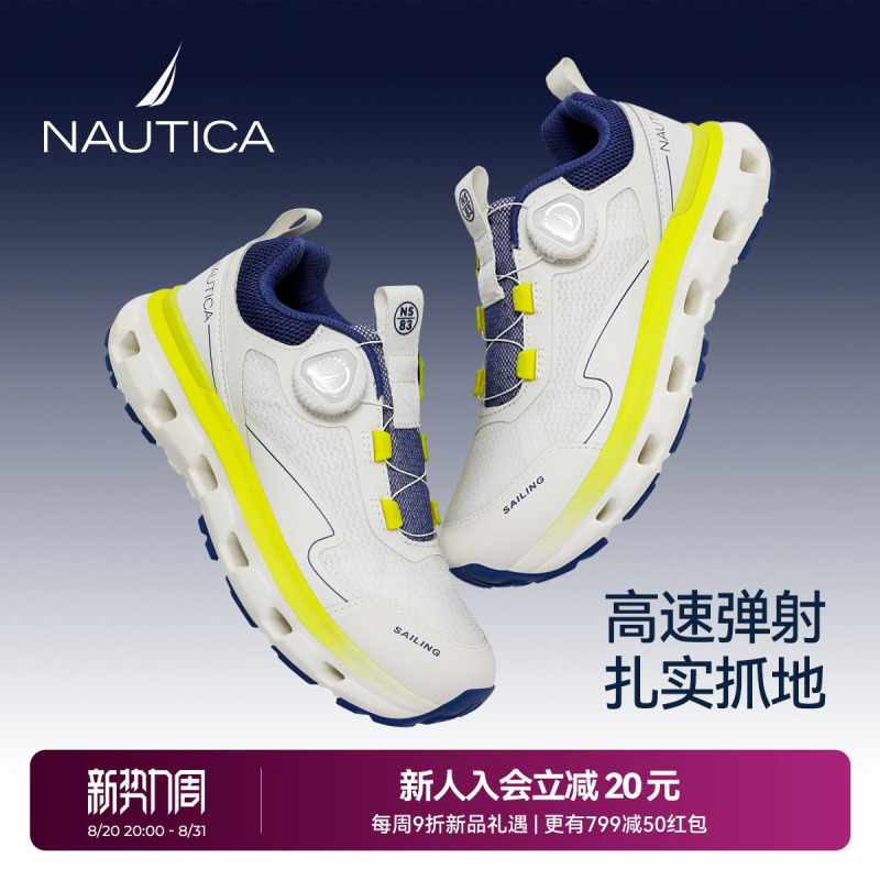 Nautica/Notica Sports Shoes, Autum Boys' Tennis Shoes, Breathable New Campus White Shoes, Girls' Sneakers