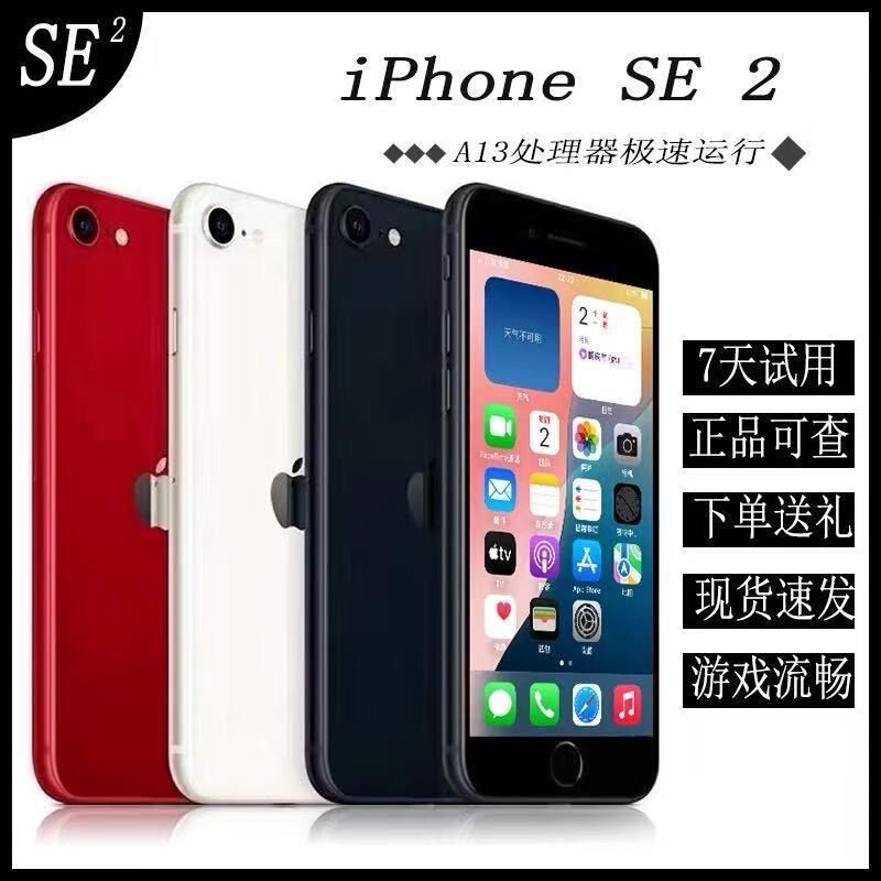 APPLE iPhone Se (Second Generation) Se2 Full Network A13 Unlocked Work Backup Phone