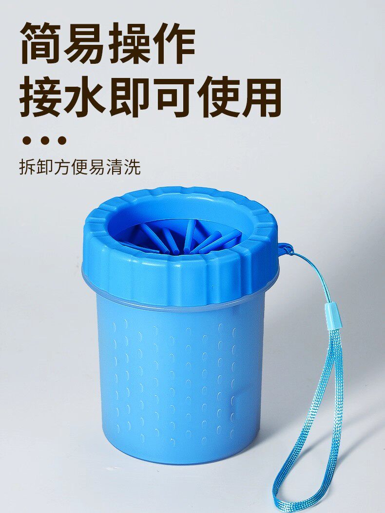 宠物免洗手套 狗狗洗脚免擦洗爪子杯自动清洁猫咪小狗洁足杯宠物洗脚杯清洁神器