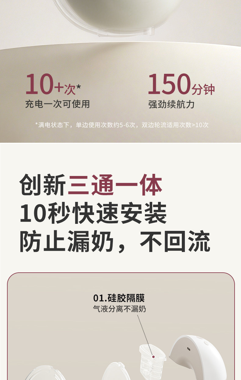 JUSTU免手扶单双边电动吸奶器静音全自动挤奶器穿戴式便携吸奶器 — 14