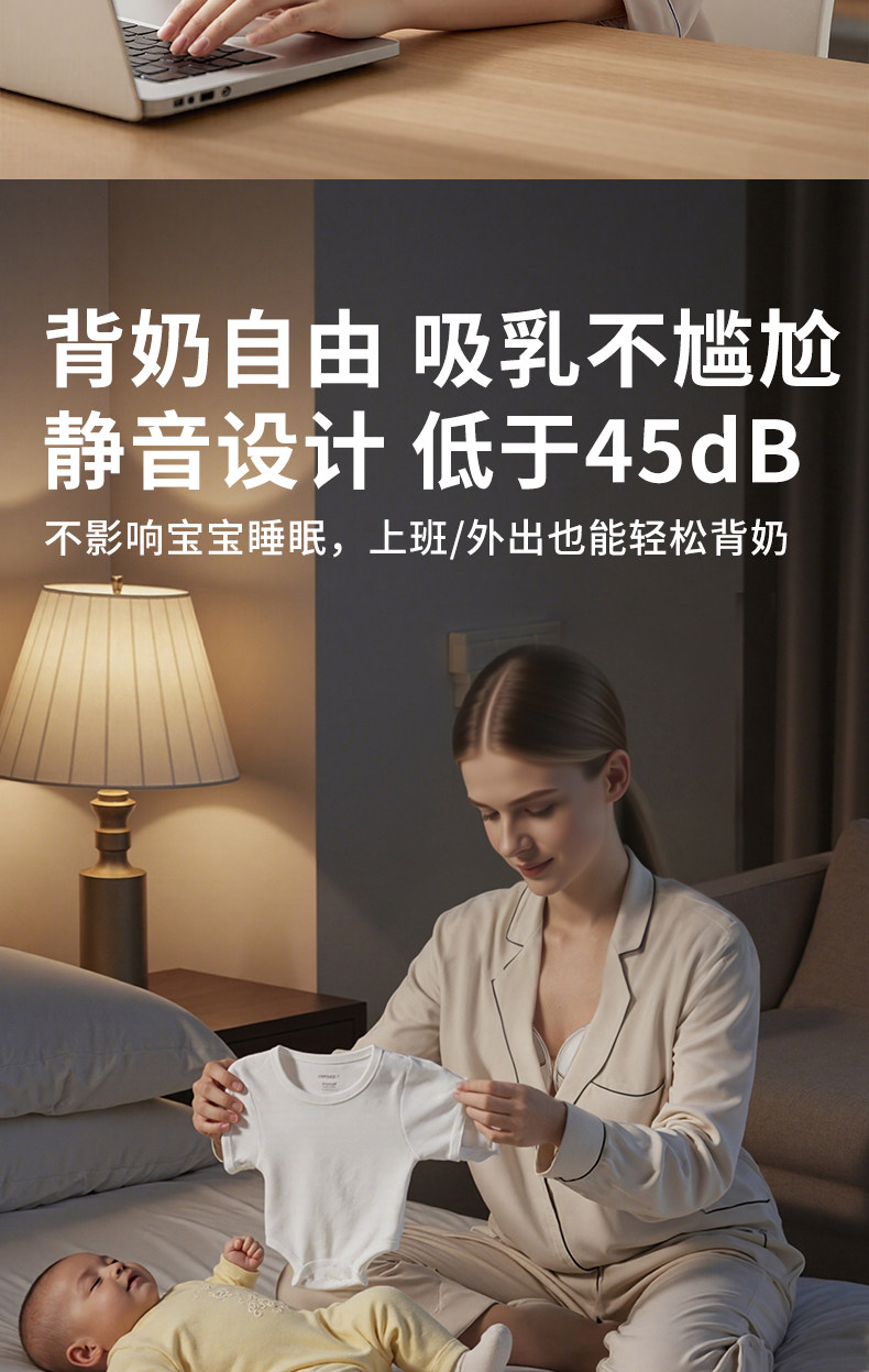 JUSTU免手扶单双边电动吸奶器静音全自动挤奶器穿戴式便携吸奶器 — 12