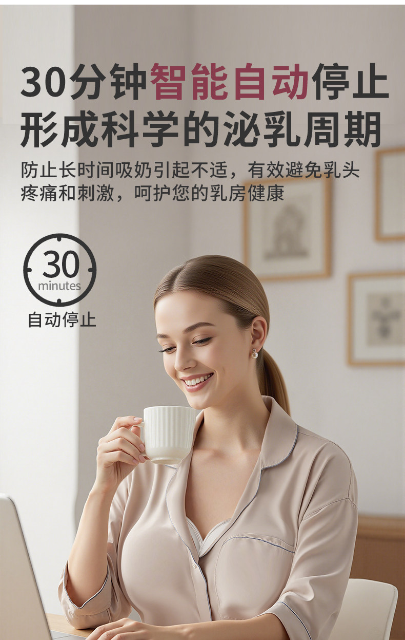 JUSTU免手扶单双边电动吸奶器静音全自动挤奶器穿戴式便携吸奶器 — 11