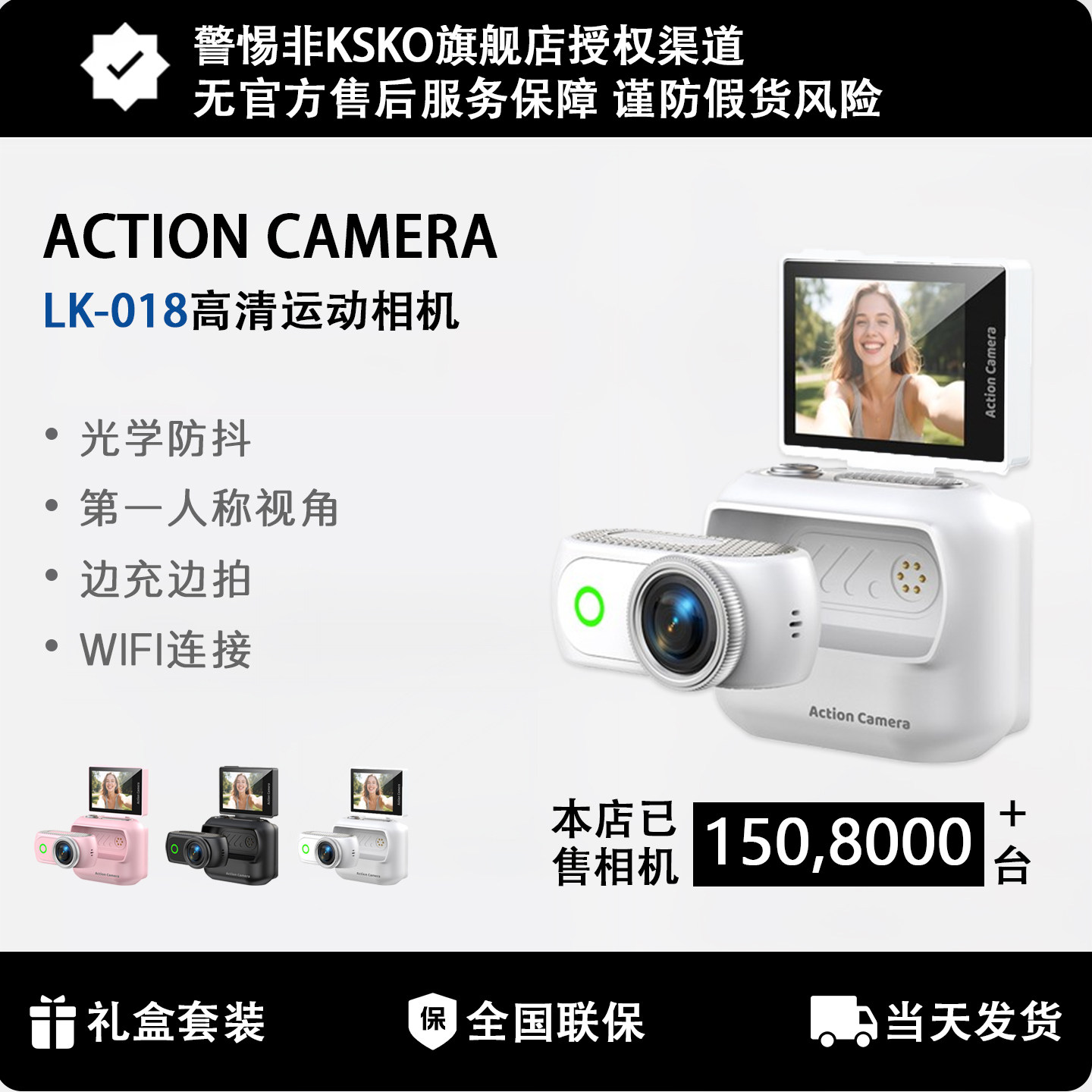 スポーツ用サムポケットカメラ、携帯型ネックバンドHDレコーダー、胸部マウント式Vlog撮影ツール