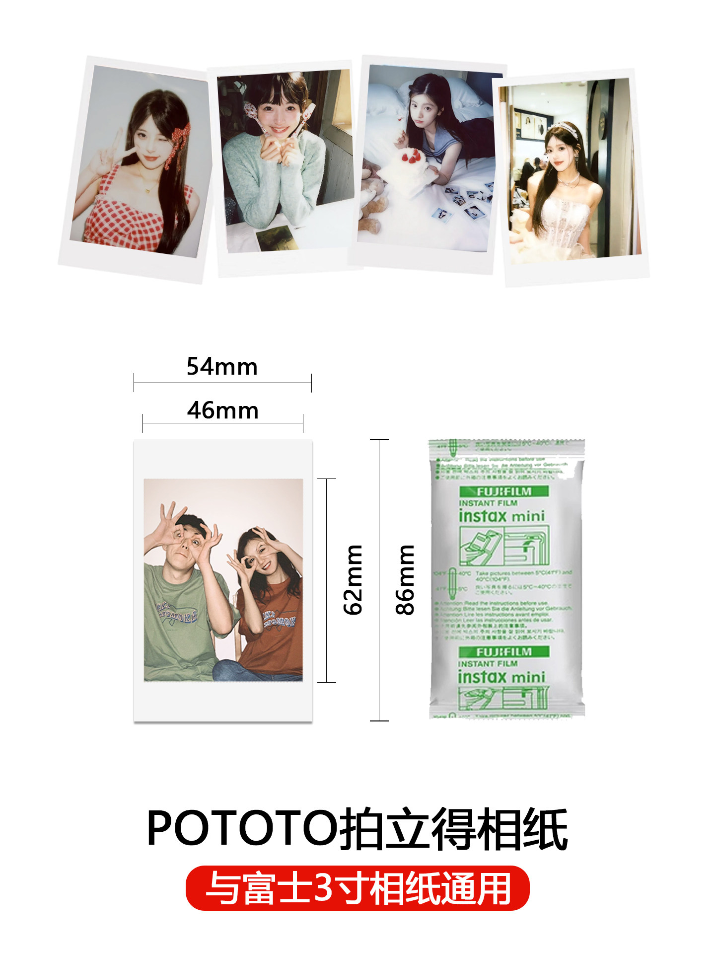 Polaroid Cameras Directly Print Colorful Photos. the Official Flagship Store Offers Birthday Gifts for Girls, New Year's Gifts, and Valentine's Day Gifts