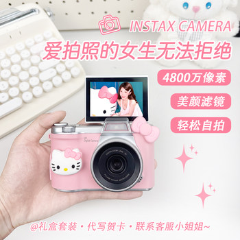 Ccd Digital Retro Camera for Students, Entry-Level, Portable, Small Birthday Gift for Girls to Give to Best Friends or Girlfriends