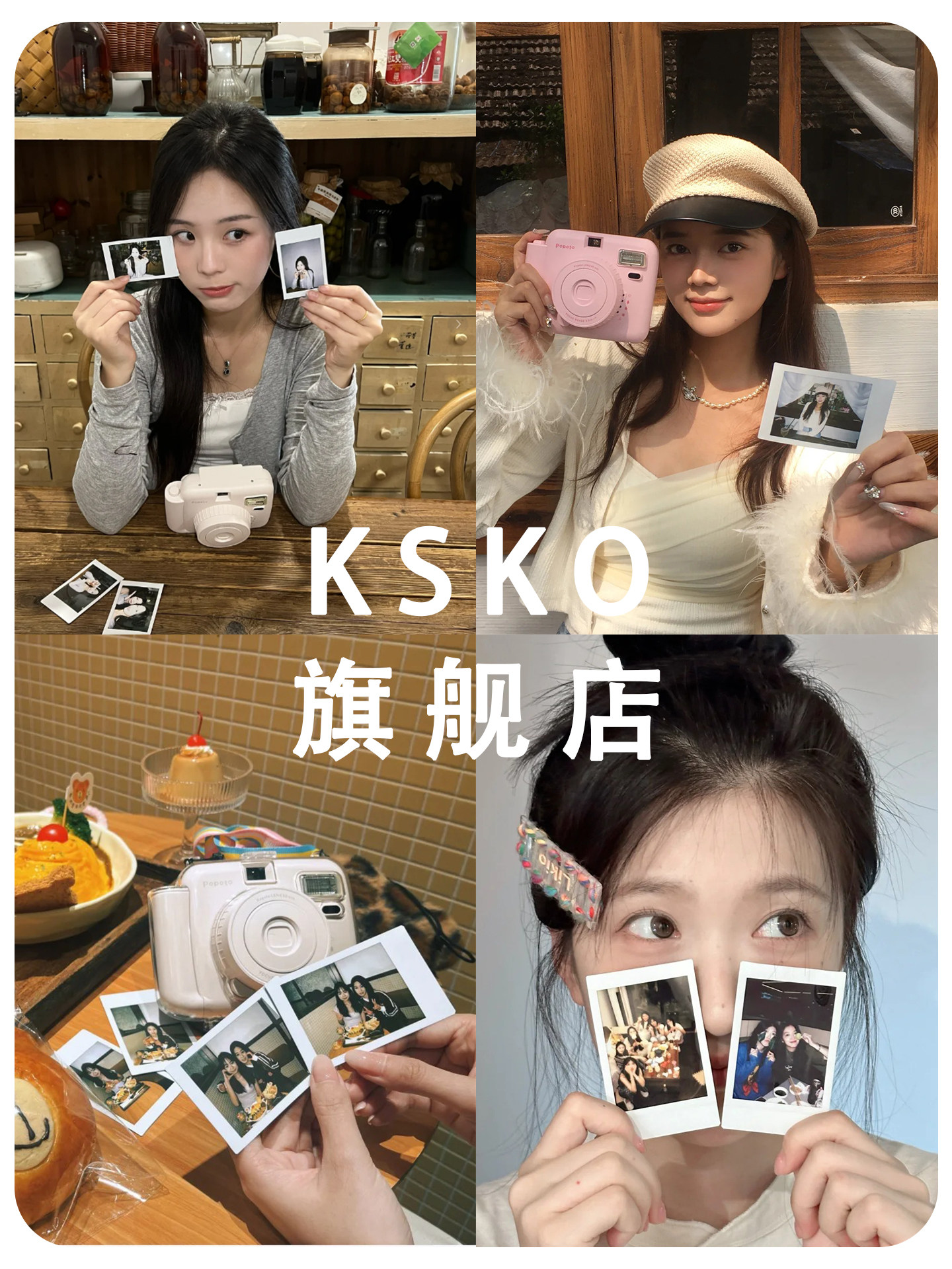 Polaroid Cameras Directly Print Colorful Photos. the Official Flagship Store Offers Birthday Gifts for Girls, New Year's Gifts, and Valentine's Day Gifts