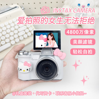 Ccd Digital Camera for Students, Entry-Level, Portable, Small, Birthday Gift for Girls, to Give to Best Friends, Girls, Girlfriends