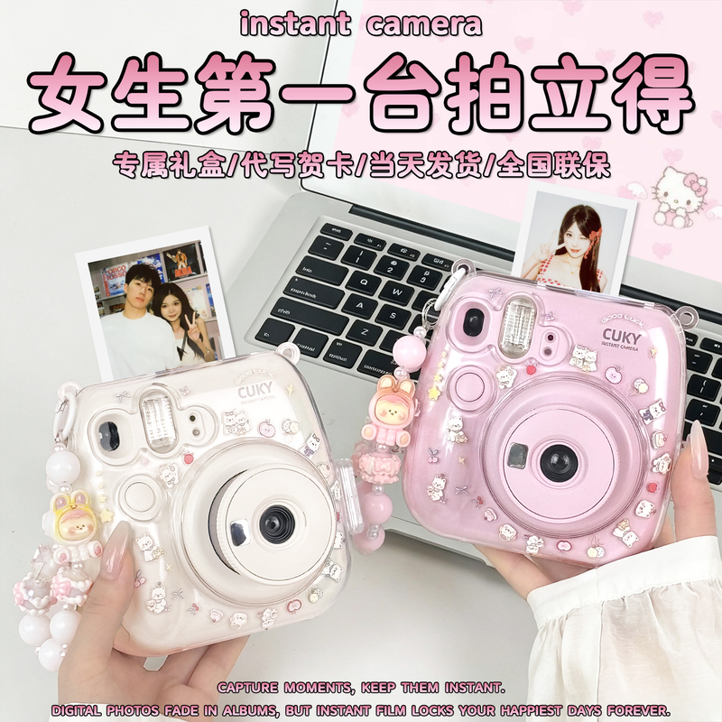 Polaroid Cameras Can Directly Print Colorful Photos, a Valentine's Day Gift for Girls and Women