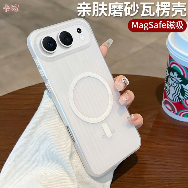 High-End Korean-Style Phone Case for Honor 500, New 2026 Trendy Model, 500 Pro Corrugated Magnetic Cover, Huawei Honor Simple Matte Protective Case, 400-Specific Full-Cover Anti-Drop