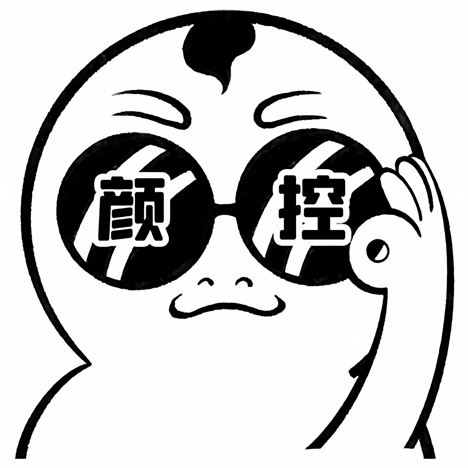 文具颜控社