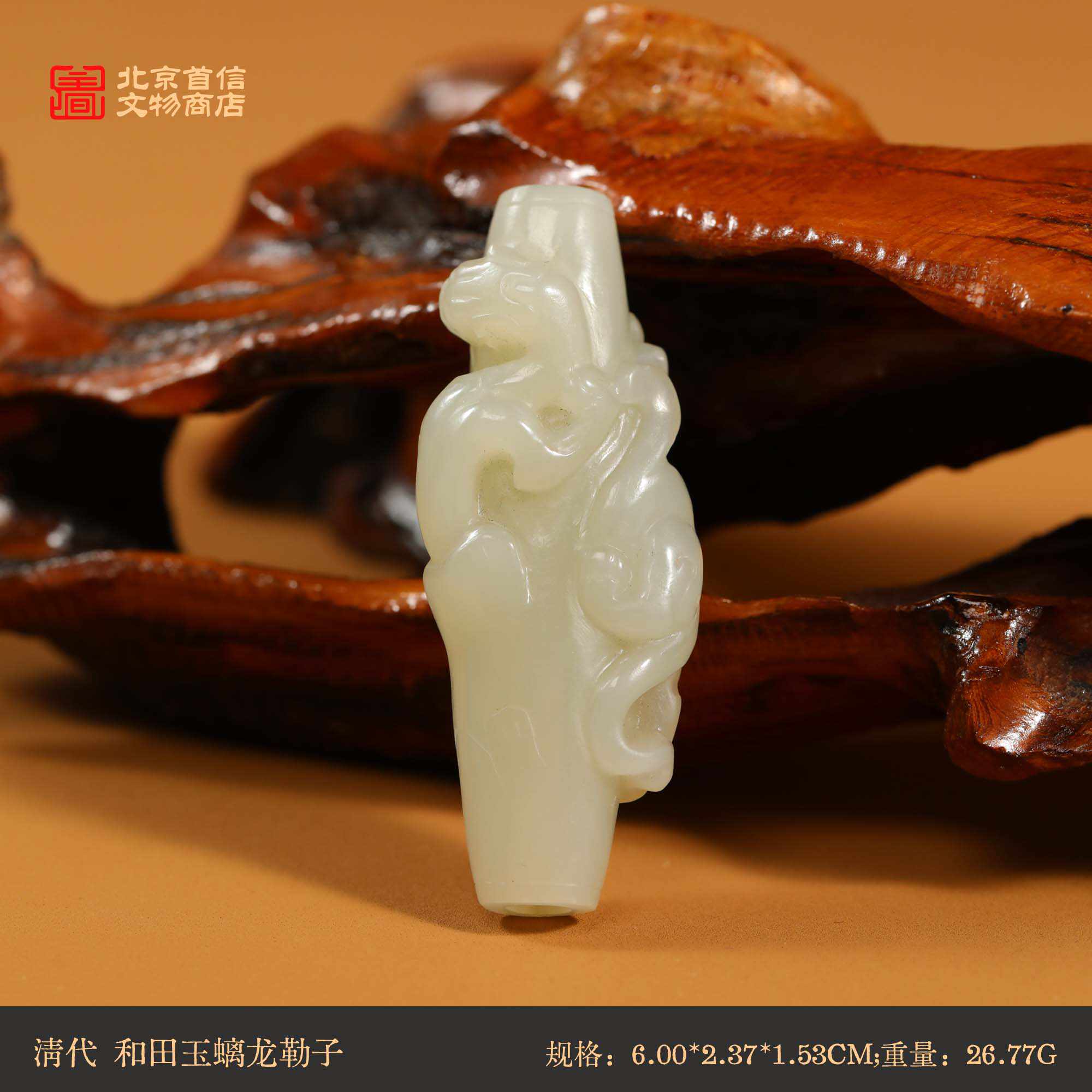 古玉螭龙- Top 500件古玉螭龙- 2026年5月更新- Taobao