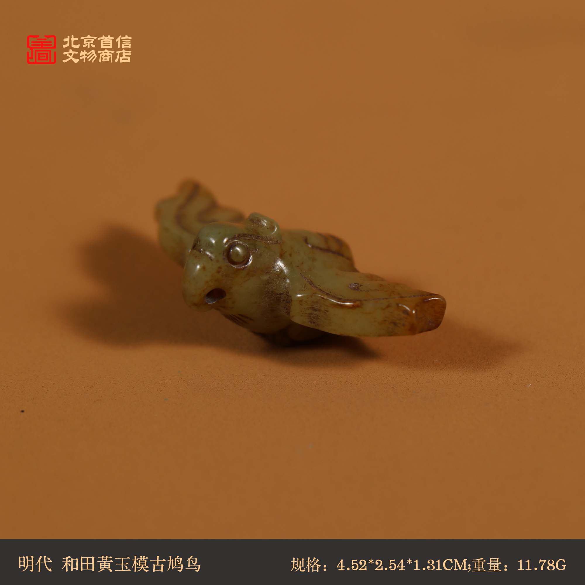 和田玉黄玉古玉- Top 500件和田玉黄玉古玉- 2026年7月更新- 淘宝Taobao