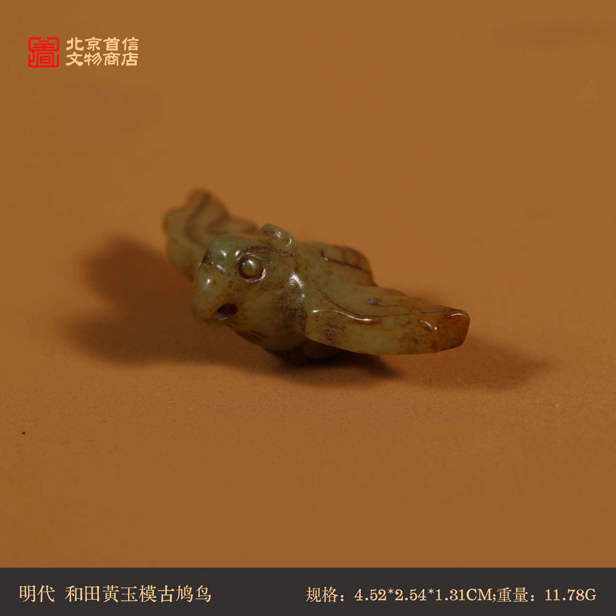 明代和田玉- Top 1000件明代和田玉- 2026年6月更新- 淘宝Taobao｜天猫Tmall