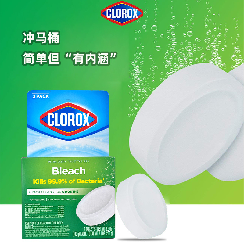 Clorox Toilet Cleaning Toilet Cleaner with Bleach, Original Imported, 100g*2 Pieces