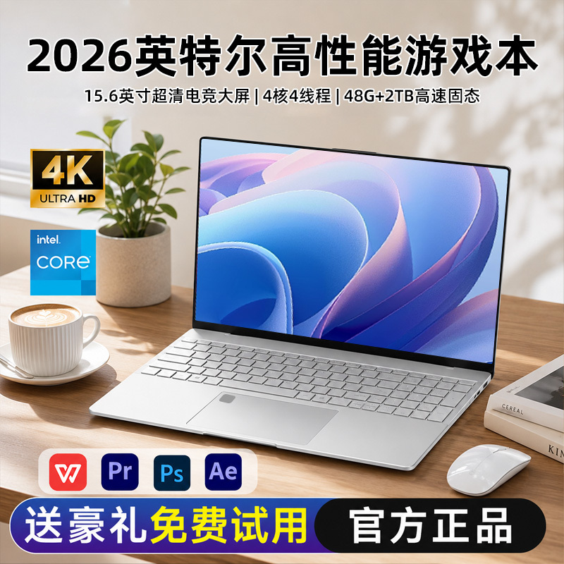 2026 New Laptop with Core I9 Level 15.6inch Thin and Lightweight Design for Office and Gaming 2026 New Laptop with Core I9 Level 15.6inch Thin and Lightweight Design for Office and Gaming