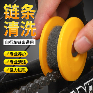 自行车洗链器 链条清洗器 洗链盒 清洗链条工具 润滑油保养工具