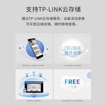 P-lik home wireless camera 360-degree rotating ptz commercial indoor remote security monitoring camera