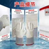 Незамерзающие перчатки, устойчивость к низким температурам, устойчивость к жидкому азоту, теплые перчатки из коровьей кожи, холодостойкие теплые перчатки, холодильная станция с сухим льдом, холодильная станция