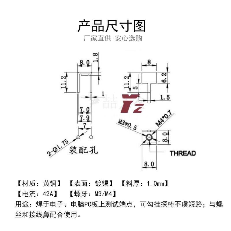 YZ-14/YZ-62：电路设计中的桥梁