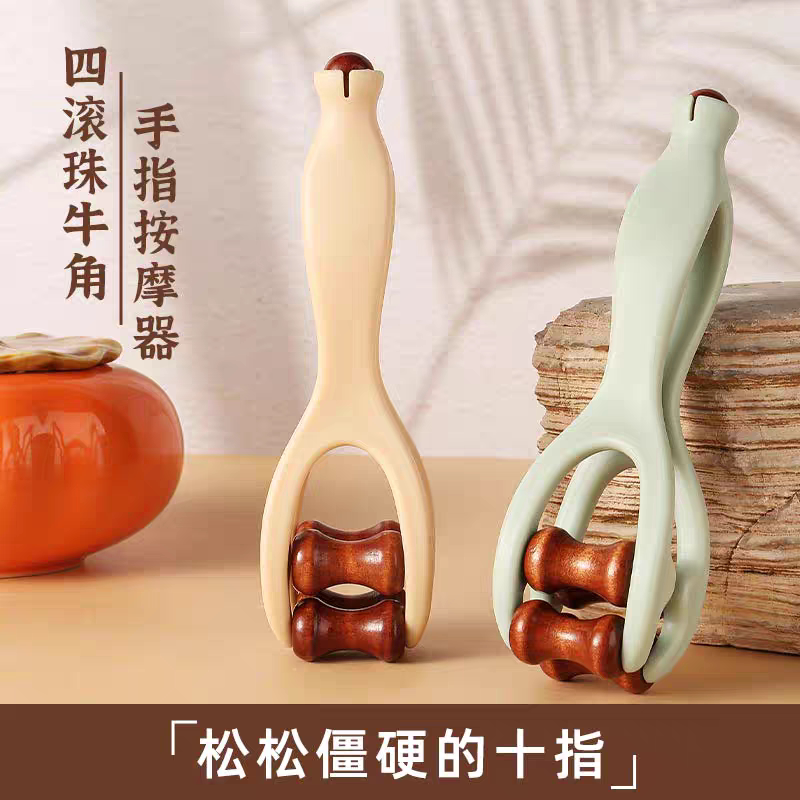 Health Care Finger Massager, Joint Meridian Dredging Roller Massage Clip, Acupoint Massage, Hand Tendonitis Health Care