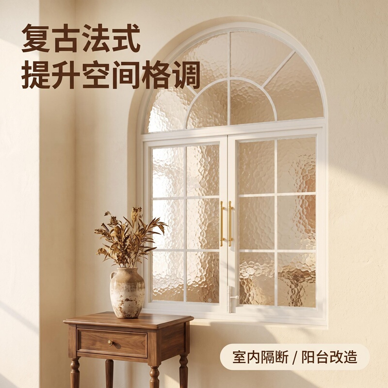 French-Style Vintage Arched Windows, Indoor Iron Partition Glass Windows, Kitchen Bi-Fold Windows for Lighting and Ventilation, Casement Windows
