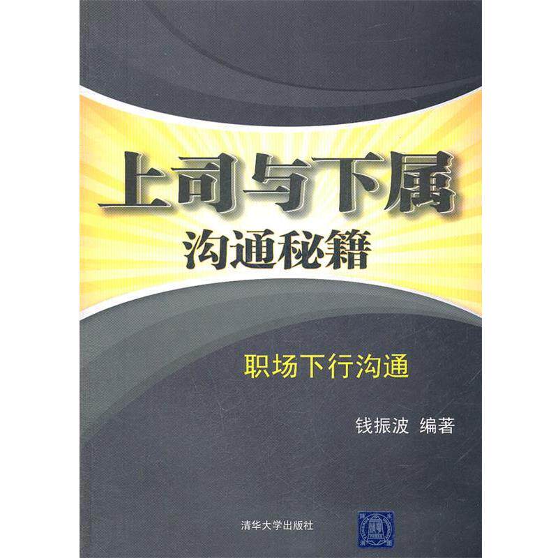 冬天温差大如何『穿搭』？2026保暖秘籍助你从容应对！