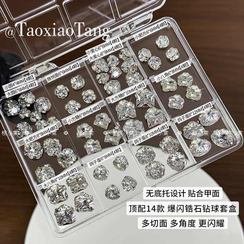 Nail Art Zircon Stacked Diamonds, Dazzling Large Diamonds, Pigeon Egg Finished Diamonds, Nail Diamond Decorations, Super Shiny Diamond Ornaments, Fat Square Diamonds Nail Art Zircon Stacked Diamonds, Dazzling Large Diamonds, Pigeon Egg Finished Diamonds, Nail Diamond Decorations, Super Shiny Diamond Ornaments, Fat Square Diamonds