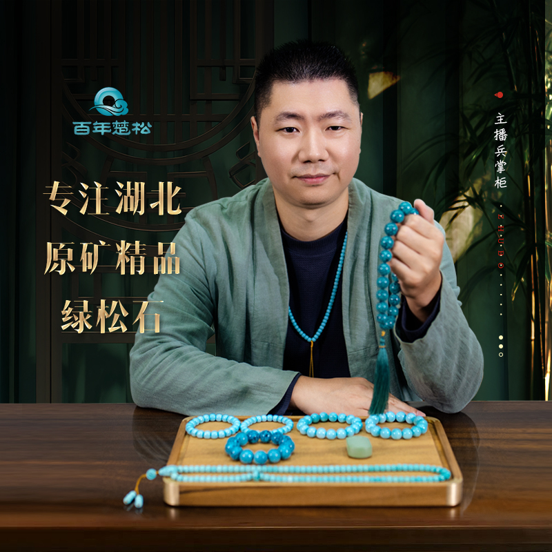 Centennial Chusong Natural Turquoise High Porcelain Blue Bracelet with Large Irregular Beads for Men and Women Centennial Chusong Natural Turquoise High Porcelain Blue Bracelet with Large Irregular Beads for Men and Women
