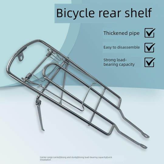 自行车后座坐架实心寸衣架载人单车寸淑女车货架尾架加固加厚