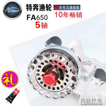 Teben raft fishing wheel fa650 raft ship fishing slow down wheel raft rod wheel raft rod wheel micro lead wheel bridge fishing wheel fish line wheel