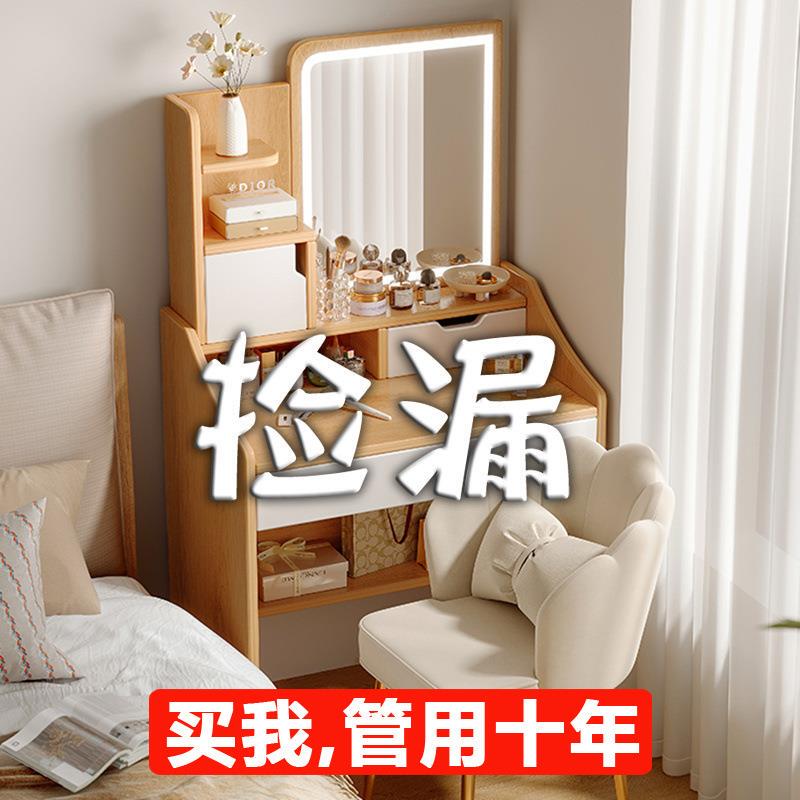 Modern Minimalist Dressing Table, Small Bedroom Desk, Makeup Table, Integrated Internet-Famous Storage Cabinet, Small Apartment Makeup Counter Modern Minimalist Dressing Table, Small Bedroom Desk, Makeup Table, Integrated Internet-Famous Storage Cabinet, Small Apartment Makeup Counter