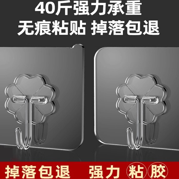 Strong Adhesive Wall Hooks, Heavy-Duty Transparent Traceless Hooks, No-Drill Hooks, Sticky Hooks