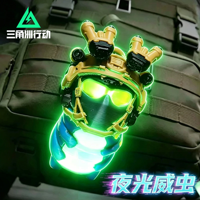 3D Printed Glow-In-The-Dark Insect Model Pendant Backpack Keychain Delta-Themed Creative Quirky Children's Toy for Boys