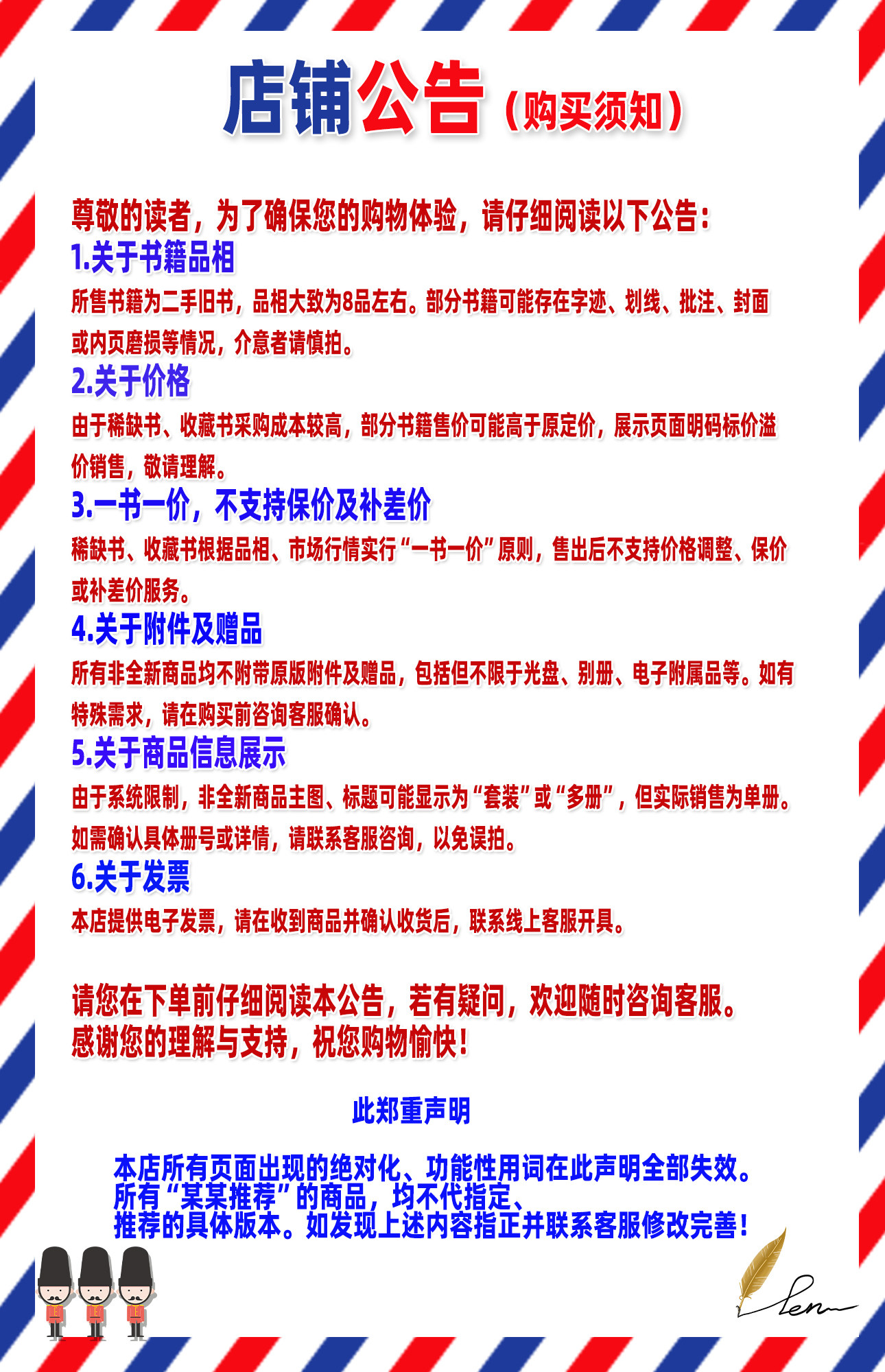 正版书 启蒙时代 (美)彼得·盖伊(Peter Gay) 著,王皖强 译 上海人民出版社