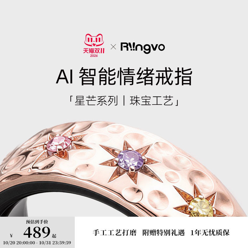 【Starlight Series】Riingvo Ai Smart Ring Jewelry Craft Emotion Ring Mood Ring Ai Emotion Sensing Health Monitoring French Light Luxury Zircon 【Starlight Series】Riingvo Ai Smart Ring Jewelry Craft Emotion Ring Mood Ring Ai Emotion Sensing Health Monitoring French Light Luxury Zircon