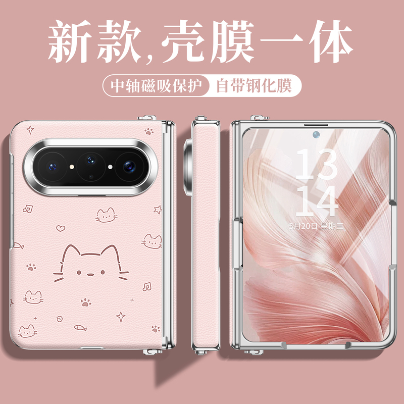 【Integrated Shell and Film】Faroy's New Model Compatible with Huawei Pura X Max Phone Case, Foldable New Pura X Max Collector's Edition, High Aesthetic Value, Cute Cat Max Full-Cover Mid-Axis Protective Case