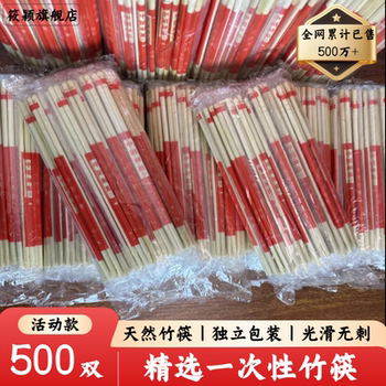 Disposable dining table supplies restaurants and restaurants, independent packaging, bamboo chopsticks, environmentally friendly tableware, plastic bags, wholesale